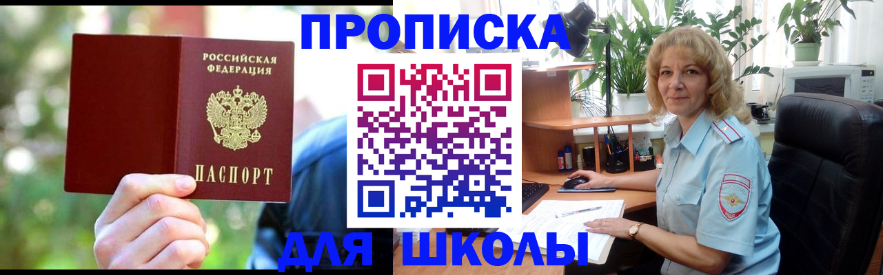 пропишу в квартире в Зеленодольске